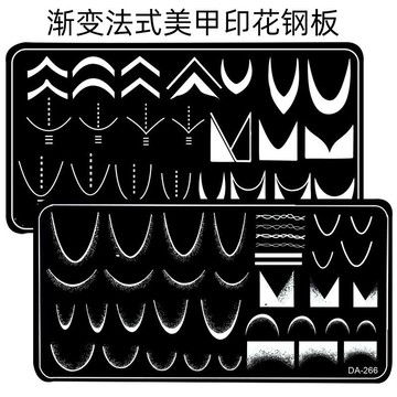 🎀台灣出貨🎀 美甲用品美甲印花鋼板法式不規則蝴蝶結蕾絲液態蝴蝶魚尾模板印章轉印板