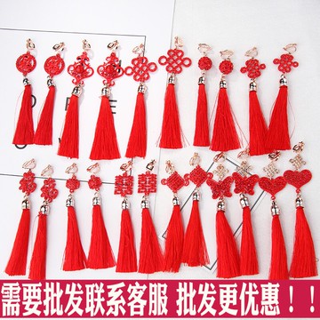 無耳洞耳夾漢服古風中國結紅色流蘇耳環 新娘結婚耳墜婚慶耳飾 女