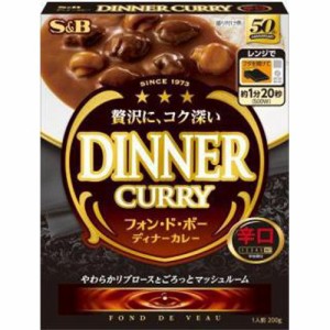 Ｓ＆Ｂ フォン・ド・ボーディナーカレー レトルト辛口 ×5