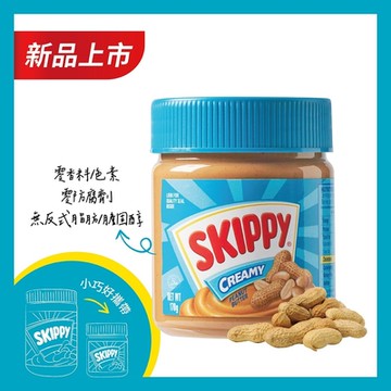 吉比柔滑花生醬170g