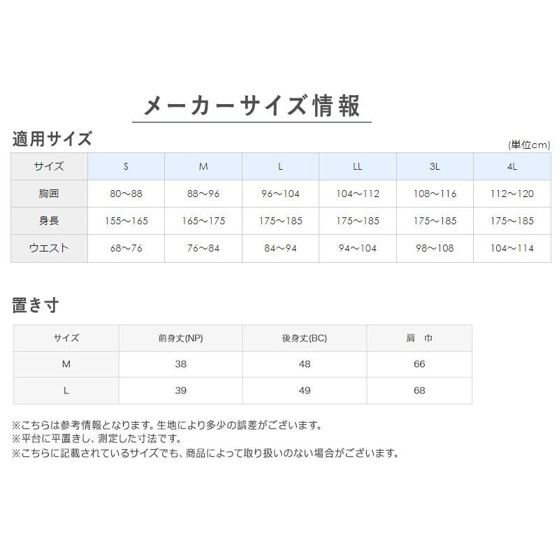 グンゼ 肩当て メンズ 羽毛の暖かさ ダウン 紳士ボレロ M・L (GUNZE ボレロ 首元 就寝 洗える 冷え対策 羽毛 はおり ルームウェア  ナイトウェア) | LINEブランドカタログ