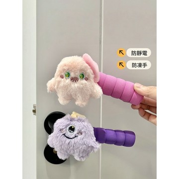 【格物】門把手保護套 海綿保護套 卡通門把手套 彎折不變形 防撞減噪 毛絨門把套 可愛門把手套 保護套 門把手套