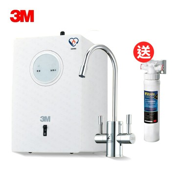 3M HEAT1000廚下型雙溫加熱器(單機) 贈送前置樹脂系統 大大淨水