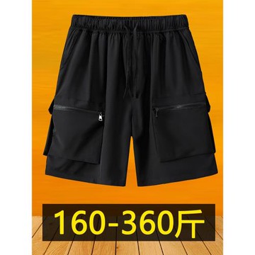 夏季潮胖子工裝運動短褲男加肥加大碼寬松休閑五分褲肥佬外穿褲子