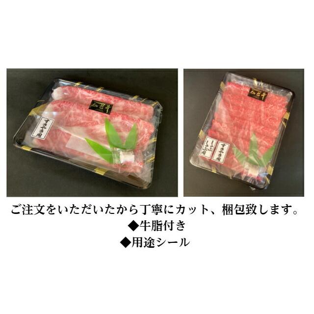 仙台牛 スライス 霜降り 赤身 食べ比べセット 各400ｇ 5〜6人前 すき焼き しゃぶしゃぶ 送料無料 ギフト 贈り物 a5 A5 国産 和牛 牛肉 お中元