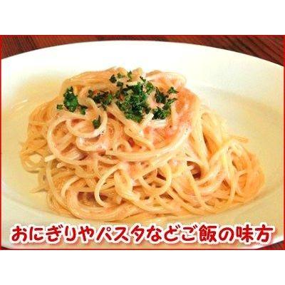 甘口たらこ 250g 　景品 ギフト 贈答 プレゼント ご飯のお供 ご飯のおかず 北海道産