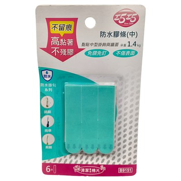 巧巧 防水膠條 中(70.5 x 16 x 1.4mm) 6個  3組