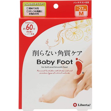 Baby Foot Easy Pack 足膜SPT 60分鐘型/30分鐘型