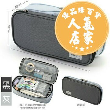 文具盒 筆袋 筆盒 筆袋可擴展開多層文具盒雙拉鏈大容量學生雙層筆袋