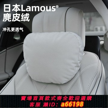 【台灣公司 可開發票】bimll汽車頭枕奔馳S級邁巴赫枕頭寶馬問界特斯拉護頸靠枕腰靠車用