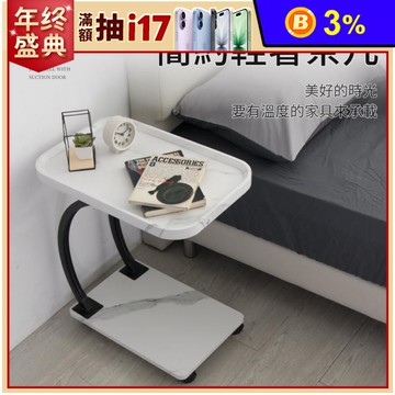 簡約設計雙層移動方茶几