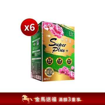 【直播推薦】雙樂纖SuperPlus x6盒
