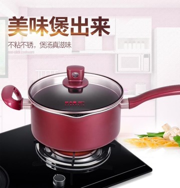 湯鍋 麻辣燙鍋商用不黏鍋湯鍋專用鍋煮面燙菜鍋燃氣灶電磁爐通用