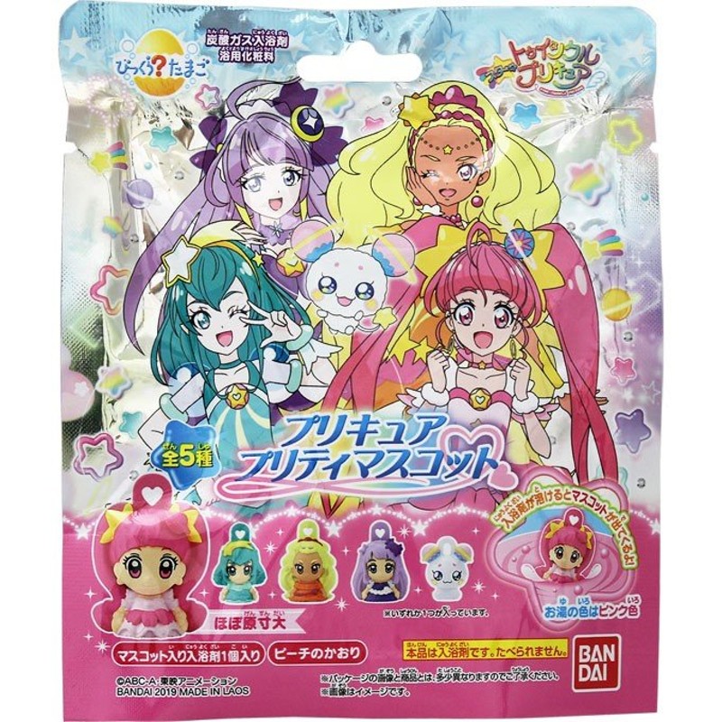 バンダイ びっくらたまご スタートゥインクルプリキュア ７５ｇ 通販 Lineポイント最大0 5 Get Lineショッピング