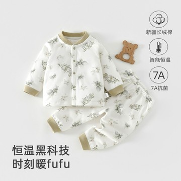 嬰兒衣服秋冬保暖款新生寶寶夾棉衣服初生兩件套v領純棉分體套裝鑫弘-萌寶童裝