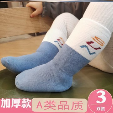 新生嬰兒兒襪子0到3個月中長筒不露腳脖秋冬純棉0-3歲卡通寶寶襪
