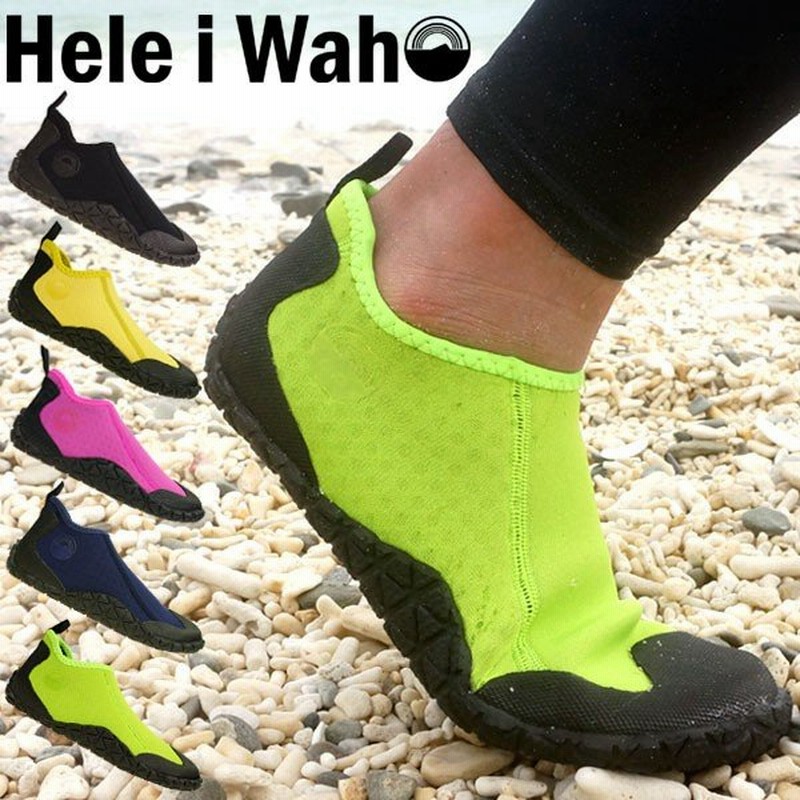 マリンシューズ 水陸両用 レディース メンズ ウェットスーツ 保温 厚底 磯 岩場 軽量 Heleiwaho ヘレイワホ 22cm 28cm 子供 キッズ ジュニア も対応 通販 Lineポイント最大0 5 Get Lineショッピング