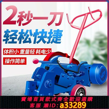 【台灣公司 可開發票】12小型電動鋼筋剪切機手推便攜式切斷機裁鐵機截斷機剪斷機切頭機