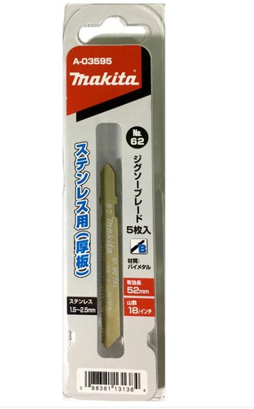 MAKITA 牧田 A-03595 NO:62 1.5-2.5mm 不鏽鋼 線鋸片 5入