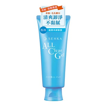 專科超微米卸妝蜜150g-新