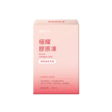 極耀膠原凍｜14包×1盒 ｜水潤彈力青春補給