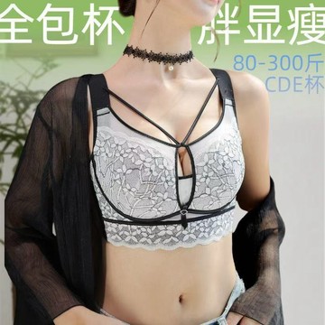 【CDE杯】大尺碼內衣 調整型文胸 大胸顯小 夏季薄款 蕾絲網紗 無鋼圈 收副乳 防走光內衣 大碼內衣 塑形內衣 顯小