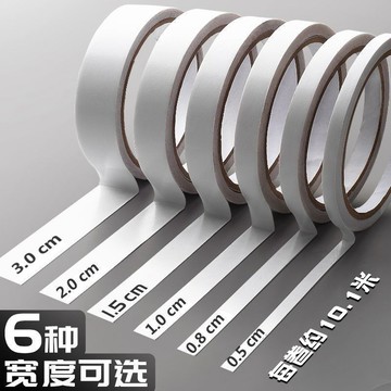 雙麵膠帶高粘度強力棉紙膠帶學生手工辦公透明超薄手撕紙質膠布 PJTZ