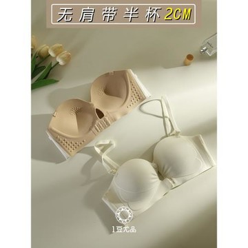中厚2CM雙前扣小胸聚攏無肩帶內衣女吊帶抹胸裙專用防滑無痕文胸