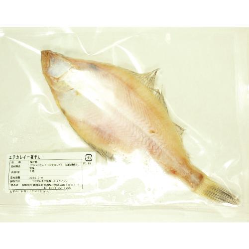 渡邉水産　エテガレイ一夜干し　1尾（120g）