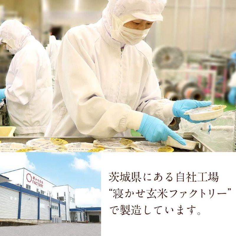 結わえる 寝かせ玄米 小豆ブレンド (簡単調理 レンジ 湯銭) 玄米 パック レトルトご飯 非常食 玄米ご飯 (48食セット)