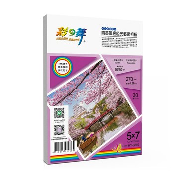 彩之舞 270g 5x7 噴墨RC霧面啞光 頂級啞光藝術相紙 HY-B803*5包