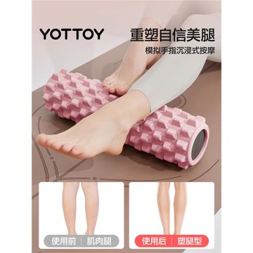 狼牙棒實心健身器材泡沫軸肌肉放松按摩滾軸輪瘦腿神器瑯琊瑜伽柱