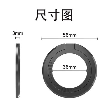 MagSafe磁吸指環扣支架手機便攜磁力圈創意360度旋轉固定桌面 d7252