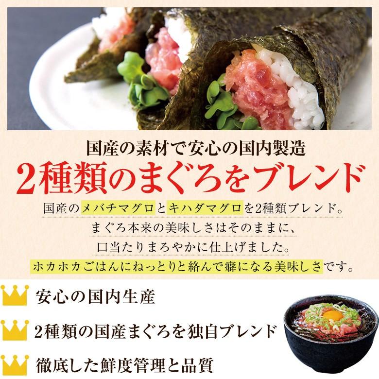 ネギトロ 冷凍 ねぎとろ メーカー直送 ネギトロ丼 ねぎとろ丼 タレ 脂 軽減税率 消費税8%