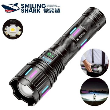 微笑鯊正品 SD5416 LED強光手電筒 M80 10000LM 6檔無極調光 Type-C 彩色夜光 防水戶外露營