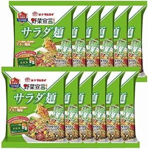 マルタイ 野菜宣言サラダ麺チキン風味 66g×12個