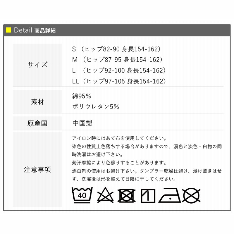 人気ブランド新作豊富 美品 1分丈レギンスセット 90 ecousarecycling.com