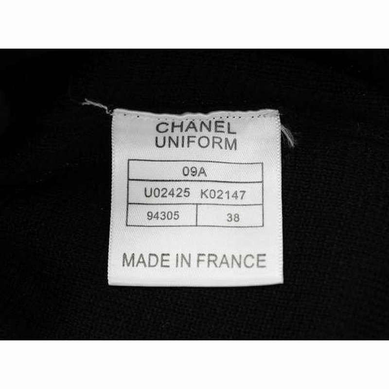 CHANEL シャネル ユニフォーム1度着用