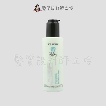立坽『造型品』髮瑪國際公司貨 BY FAMA QQ乳150ml (7) IM05 IM06