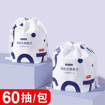 珍珠紋理洗臉巾一次性純棉潔面巾洗面擦臉巾壓縮棉柔毛巾美容抽取