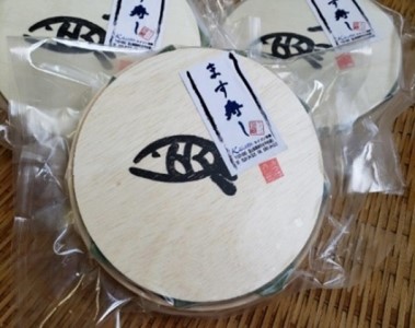 ます寿司　小樽15cm×3個 鱒寿し 富山 魚津