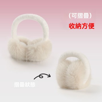 艾米戀 兒童耳罩可摺疊 冬季女童秋冬季 保暖白色毛絨耳套 防風學生防凍耳包