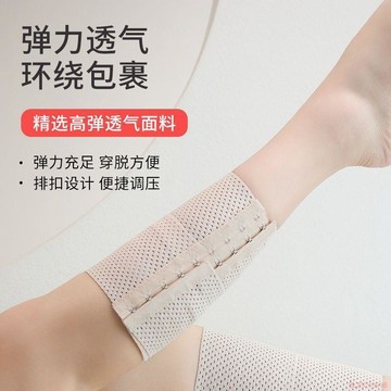 桃園出貨✨跑步強壓塑形束腿帶收減小腿瘦腿繃帶運動壓力壓縮保護顯瘦綁帶