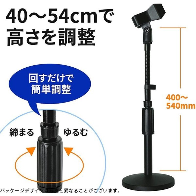 キクタニ マイクホルダー クリップ型 使用範囲 Φ18~37mm MH-2 BpAjDSqYEY, マイク - www.aisom.org