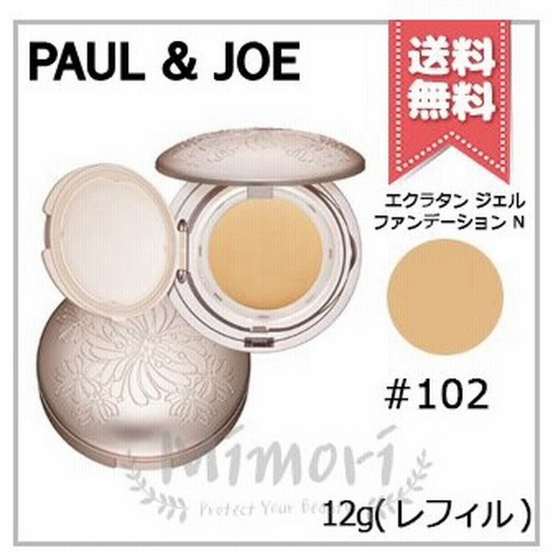 送料無料 Paul Joe ポール ジョー エクラタン ジェル ファンデーション N 102 12ｇ レフィル 通販 Lineポイント最大0 5 Get Lineショッピング