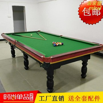 【一桌兩用】檯球桌 乒乓球桌 家用球桌 商用球桌 美式黑八 中式黑八 標準尺寸 二合一摺疊 家庭娛樂 會所商用