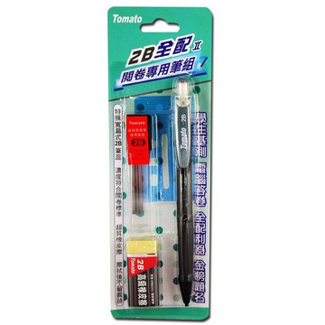 Tomato 萬事捷 3079-1 全配 2B閱券筆組 考試專用筆 (適合考試畫卡)【APP滿額下單10%點數(單一帳號最高5000點)】1/31止