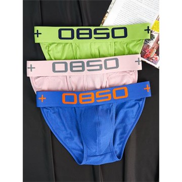 3條男士高叉三角內褲男生純棉夏季薄款低腰性感U凸純色透氣底褲衩