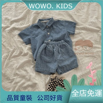 嬰童套裝 嬰兒連體衣嬰兒包屁衣嬰兒連身裝嬰幼兒男女寶寶短袖牛仔襯衫短褲套裝夏季時尚洋氣兩件套