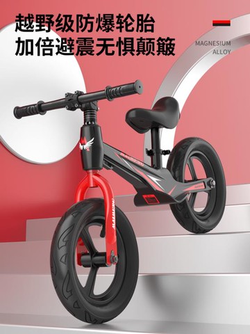 寶寶平衡車兒童1-2-3-8-12歲女孩無腳踏學步滑步行溜溜玩具自行車 【全館免運 8折下殺】